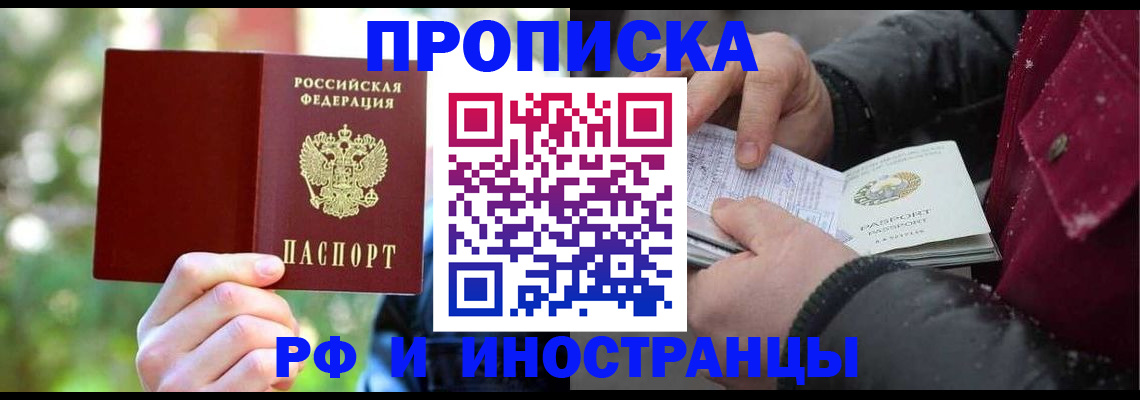 регистрация для дет. сада в Воронеже